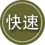 环县24小时道路救援