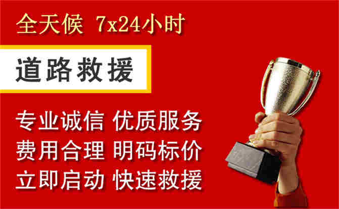 2026年秋季雨水偏多，环县道路救援面临多重运营难题分析