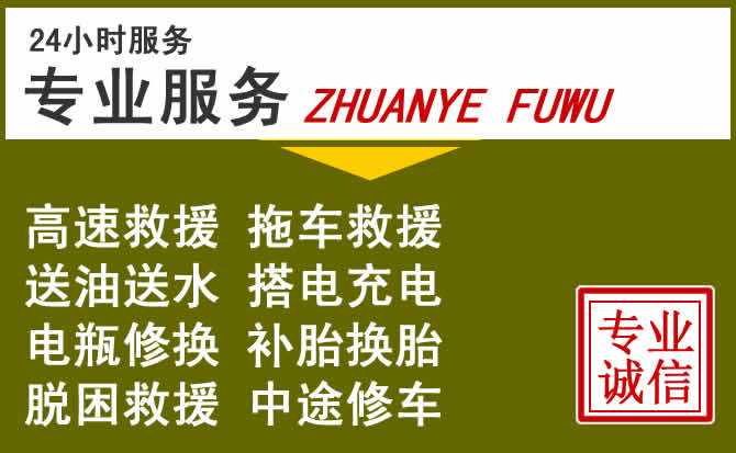 新能源汽车保有量攀升，环县道路救援行业未来发展新趋势解析