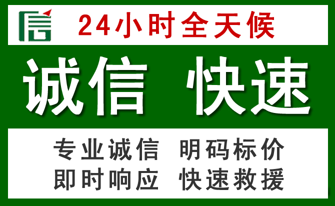 环县汽车救援